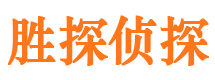 沁县侦探公司